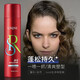 Use Fluffy Seting Spray Spray Langlastendes Styling Erfrischender Duft Haare Flauschige Einstellung Moos Haarspray 1 Flasche 200 ml [flauschiger Spray]