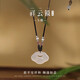 Yijin Xiangyun Ping An Lock Necklace Silver Women's Light Luxury Niche High-end Summer Hotan Jade Pendant New Chinese Style Gift Exquisite Gift Box Hotan Jade