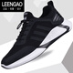 Leengao Luxury Herrenschuhe Marke Frühling und Sommersportschuhe Schwarze Mesh Herren lässige Schuhe vielseitige atmungsaktive weiche Sohle -Laufschuhe rote Sohle Plüsch 9859 38 Standard Sportcode