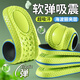 Bonnie family 2 pairs of sports insoles for men soft elastic shock absorption mugwort deodorant military training running station long time not tired super sweat absorbent summer