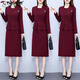 Woodpecker (TUCANO) high-end long-sleeved dress fashion set Qiuxi Mom M mother-in-law two-piece skirt wine red minimal color difference 2XL 122-132Jin Jin equals 0.5 kg