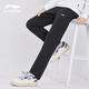 Li Ning (LI-NING) men's sweatpants, versatile, fashionable casual pants, comfortable, breathable, sports long pants for men