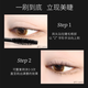 Mao Geping mascara 5g thick curling natural shaping base waterproof sweatproof non-smudge birthday gift for girlfriend