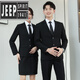 JEEP SPIRIT Men's Suit Suit Male College Student Formal Wear Teacher Interview Men's Suit Jacket Autumn and Winter Professional Wear 3-piece Set Women's Black Jacket + Pants + Shirt 3XL