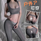 Pantalon de requin pour femmes portant une taille haute, le ventre et le levage de la hanche et la hanche 2024 Nouveaux leggons noirs Pantalons de yoga 6196 Black [Pantalon de yoga exposé à la hanche] Toute taille