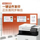 HP MF752CDW Color Laser Impression double face Copie à balayage LBP663CDW LBP673CDW MF754CDW Four sans-un [Printing double face]