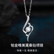 Ji Sifan Light Luxury Platinum Necklace Women's Anniversary Confession Anniversary Birthday Gift for Girlfriend and Wife Cupid's Arrow - Platinum Necklace Customized Engraving Ghostwritten Greeting Cards
