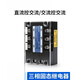 XMSJMGR-3032JGXSSR美格尔三相固态继电器直流交流3840Z256080A MGR-3 032 3890Z 90A