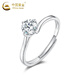 China Gold (CHINA GOLD) PT950 Platinum Brilliant Ring Women's New Platinum Ring Valentine's Day Birthday Gift for Girlfriend and Wife Platinum Brilliant Ring Approximately 2.1g