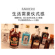 Färero Whisky Convenience Store Bartending 50 ml kleine Wein Edition ausländischer Weinbasis Wein Mini Kleiner Flaschenwein vorgemischt Cocktail Set Single Pack zufällig [Kundendienstnotizen]