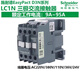 施耐德电气交流接触器EasyPactD3N220V380VLC1N0912182532389510MFQ5N LC1N2 LC1N8080A M5N(AC220V)