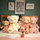 Yunyas übergroßer Hug Bear Doll Plüschspielzeug Teddy Bear Girl Girl Geburtstag Chinesischer Valentinstag Geschenk von weißen Liebesstil 1,4 Meter