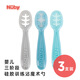 NUBY (NUBY) baby supplementary food spoon silicone baby training spoon independent food spoon baby training spoon tableware 3 packs blue green gray