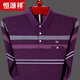 Hengyuanxiang pure cotton long-sleeved T-shirt men's spring and autumn thin base shirt middle-aged and elderly father autumn pocket top 9902 blue 170/L [recommended 120-140Jin [Jin equals 0.5 kg]]
