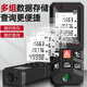 Center handheld laser rangefinder high-precision infrared electronic ruler decoration measuring room ruler measuring room instrument outdoor measurement No. 7 dry battery model 50 meters