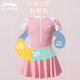 Li ning (li-nun) Kinder Badeanzug Mädchen Ein-Kleid-Flachwinkel Badeanzug bequem schnell trocknend Schwimmen Heiße Frühling Badeanzug 733 Pink 140