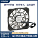 品代（PINDAI）12015超薄15MM厚大风量调速台式电脑12CM机箱散热风扇cpu散热风扇 电源4D双通【可串联】