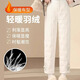 Mad Cortes Light Luxury Down Pants Women's Outerwear Western Style Winter 2025 New Fashion National Style Thickened Straight Winter Warm Pants White M Recommended 101-110Jin Jin is equal to 0.5 kg