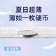 嘟嘟侠夏日拉拉裤超薄纸尿裤婴幼儿透气尿不湿宝宝儿童训练裤学步裤尿布 纸尿裤XL码1箱68片20-26斤
