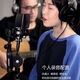 DeSheng TAK45 55 condenser microphone Internet celebrity anchor singing live recording sound card microphone equipment set DeSheng TAK45 condenser microphone