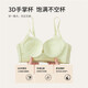 Urban Beauty Bra Push Up Lace Comfortable Breathable Sexy Underwear Women's Bra 2B32D7