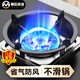Behind-the-scenes hero gas stove bracket windproof fire cover gas stove bracket household energy-saving cover windshield anti-slip pot rack stovetop bracket bracket accessories four-claw universal