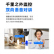 索瑞特360度无死角带全景夜视摄像头高清吸顶吊装家用4G无线wifi云台旋转半球手机远程监控器室内入户门 WIFI-停电续航【远程旋转+语音对讲+智能监测】 64G