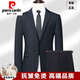 Pierre Cardin high-end non-iron wool suit for men anti-wrinkle business professional formal suit senior suit groom wedding dress for men royal blue shirt and tie single slit at the back 175/L suitable for 115-130 Jin Jin equals 0.5 kg