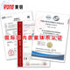 XMSJDIN6798V DONGMING 304 JOINT DE VERROCK DE LOCKING DE SECRADE CONILE