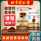 
Beijing Tongrentang Break Wall Ganoderma Lucidum Spore Powder Capsules Elderly Anti-aging Nutritional Products Direct Sale in Five Bottles
