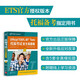 New Oriental TOEFL official test set 1 ETS China authorized version TOEFL