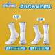 SpALDING Basketball Socks Men's Children's Teenagers Long Tube Professional Practical Towel Base High-top American Sports Socks Black Gray S