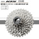 Shimano 105 R7101 Flywheel 12 Autobahnauto Elektromaner Flywheel R7120/7170 Kit HG710-12 Flywheel 11-36t