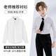 Buenpu boys' white shirts, children's white shirts, primary and secondary school uniforms, performance clothes, spring and autumn long-sleeved girls' white shirts, white twill 150cm