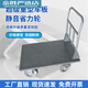 卡贝洛加厚钢板小推车拉货手推车搬运车工用平板车便携重型 125*756寸国标尼龙轮环保无漆重