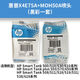 HP Tinta original GT53XL/GT52Tank519 518 510 518 411 582 675 Impresora Original Moh50a Color de impresión de color