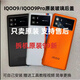Suitable for iqoo9 original glass back cover battery cover iqoo9Pro original mobile phone back case rear screen tempered glass iqoo9 original disassembled back cover sharp single back cover