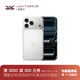 Apple/Apple iPhone 17 Pro Max supports China Unicom and Telecom 5G dual-SIM dual-standby mobile phone, silver, on-site activation required when signing for receipt, 256GB official standard configuration