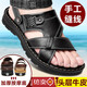 Spechts Sandalen Zehenschicht Kuhläden dicke Sohle Massage Sandalen Herren echte Leder Sommer Herren Sandalen Casual Beach Schuhe 9928 Brown 41
