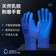 12 paires de gants de protection contre le travail imprégnés en caoutchouc, de chantier de construction en caoutchouc en caoutchouc et au chantier de construction antidérapant travail et protection du travail A688 [marchandises autorisées authentiques]