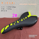 
GIANT mountain bike cushion ATX610/660/730/777/800 saddle 830 old ATX7 black