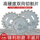 Yanran double-sided tooth saw blade woodworking saw blade double-head saw blade marble machine angle grinder multi-functional professional grade two-way circular saw blade woodworking special cutting blade 1 piece