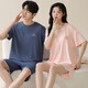 Modal pareja pijama un hombre y una mujer mangas de seda de seda de hielo de verano con almohadilla de pecho ropa de hogar de gran tamaño 09m15801 mujeres 09m15601 hombres xl mujeres