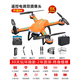 Neue High-End-Drohne Hochdefinition professionelle Luftfotografie Spielzeug mit ferngesteuertem Flugzeug High-End-Flugzeug Ultrahöge Akkulaufzeit Black 4k Dual-Kamera Hindernisvermeidung-Smart Return Standard Dual Power Delivery Storage Beutel-50 Minuten Akkulaufzeit