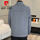 皮尔卡丹（pierre cardin）羊毛呢外套男士短款双面尼大衣秋冬新款高端男装加厚羽绒呢子夹克 N2308/卡其色 常规 M 适合95-115斤