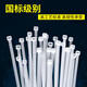 Homeglen nylon cable ties self-locking plastic strong binding cable tie strips white 8*400 (100 pieces)
