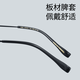 PUAUS High Myopia Lunes Ultra-Thin Thin Titanium pur pour hommes peut être adapté à un changement de couleur, à la lumière anti-bleue, aux rayonnements, à un petit visage, à un cadre artefact non-face 795 + 15530 000 nouveaux lentilles anti-bleu d'air
