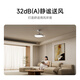 Mijia (MIJIA) Xiaomi Mijia Fan Light Ceiling Fan Light Invisible Bedroom 42-inch Full Spectrum Ra97 Lamp Installation Included