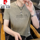 
Pierre cardin men's ice silk short-sleeved T-shirt 2024 summer new product mulberry silk round neck T-shirt half-sleeved top 698 white L110-130Jin [Jin equals 0.5 kg]