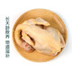 Wen's Yellow Chicken 900g